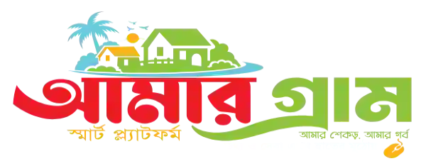 Amar Gram