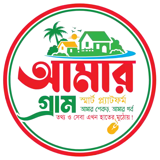 Amar Gram logo