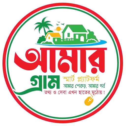 Amar Gram Ltd