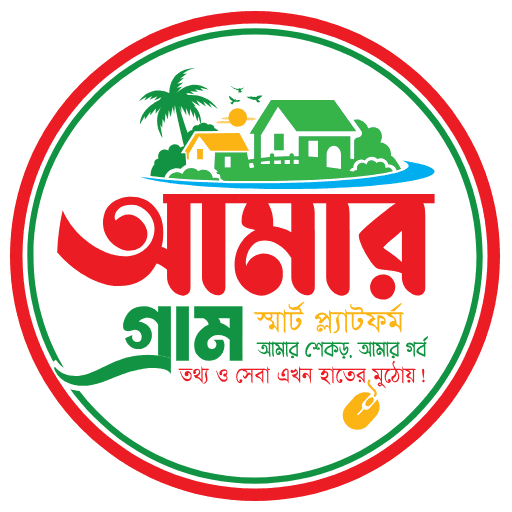 Amar Gram